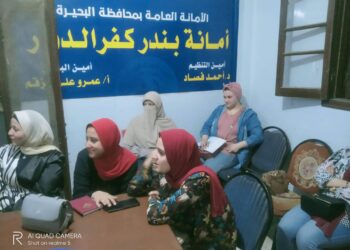 أمانة التدريب والتثقيف بحزب حماه الوطن بندر كفر الدوار تنظم ندوة بعنوان مفهوم السياسية