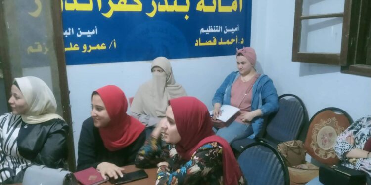 أمانة التدريب والتثقيف بحزب حماه الوطن بندر كفر الدوار تنظم ندوة بعنوان مفهوم السياسية