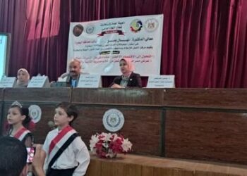 ندوة بعنوان