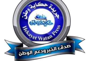 تشديد الرقابة علي الجمعيات الاستهلاكية التمونية