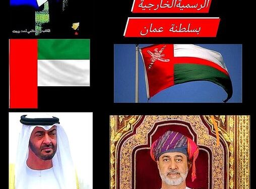 الرئيس الإماراتي