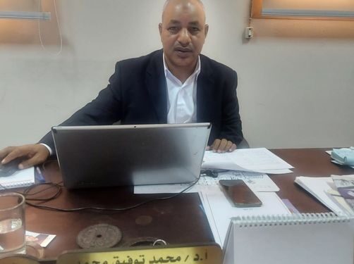 تكليف الاستاذ الدكتور محمد