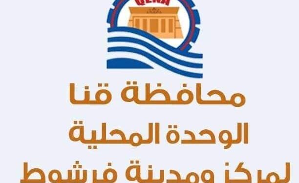 تحذيرات مشددة لسائقي التوكتوك