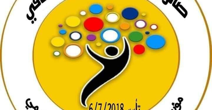 أمسية شعريه سكندريه باعثه للأمل