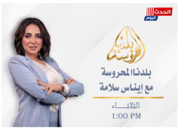 الاعلاميه الجميله إيناس سلامه تعلن عن موعد تقديم برنامجها الجديد