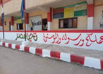 مدارس البحيرة تستعد لإستقبال  العام الدراسي الجديد