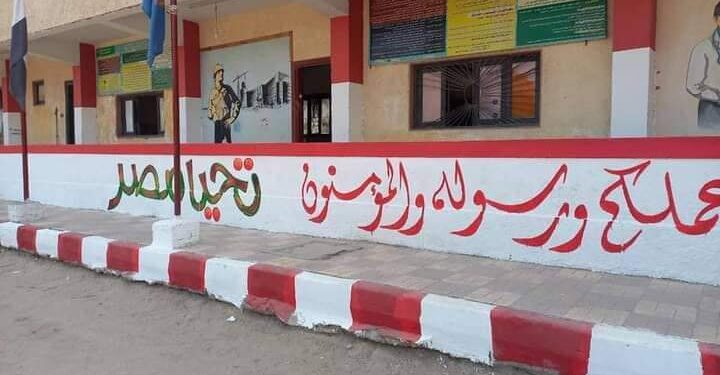 مدارس البحيرة تستعد لإستقبال العام الدراسي الجديد