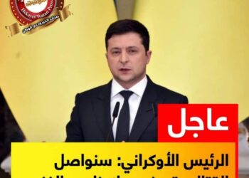 فعلها بوتين وأعلن إنضمام 4 أقاليم اوكرانيه لروسيا