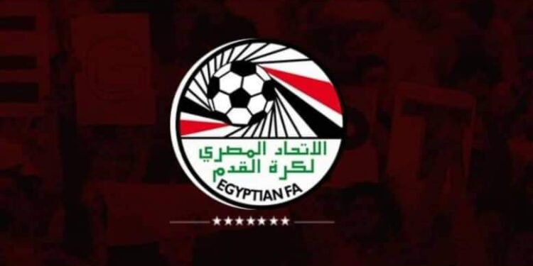 الإتحاد المصري لكرة القدم يعلن خريطة مسابقات الشباب والناشئين