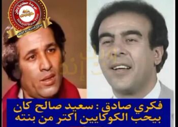 فكري صادق يسارع بالإعتذار لإبنة الراحل سعيد صالح