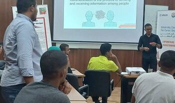 المرشد المناخي