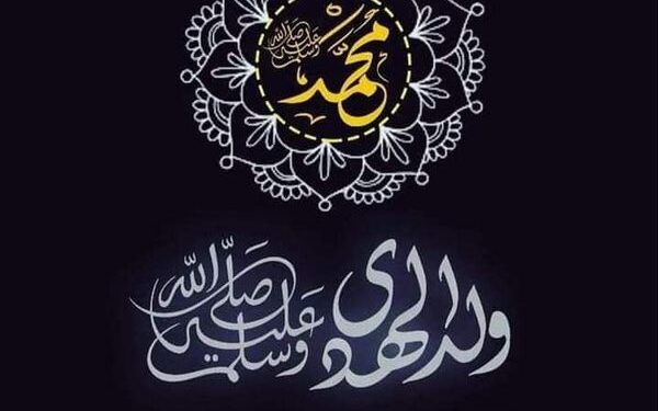 مولد النور الهادي