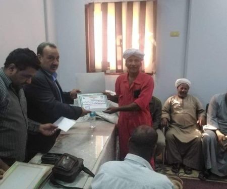 تكريم وإثابة