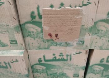 ظبط واعدام اغذية متنوعة