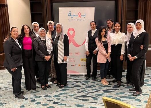 كونراد القاهرة