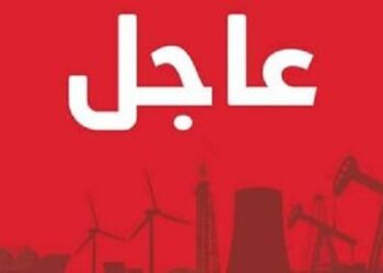 عاجلا أم آجلا