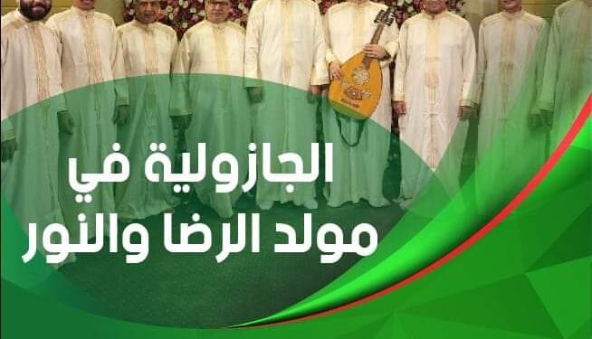 "الجازولية" تحيي حفل ذكري المولد النبوي في ساقية الصاوي 7 اكتوبر