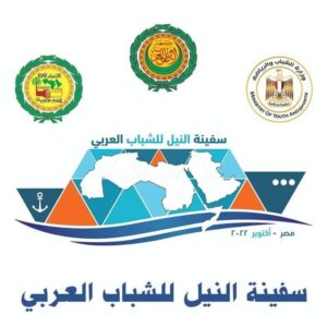 الإتحاد العربي للشباب والبيئة