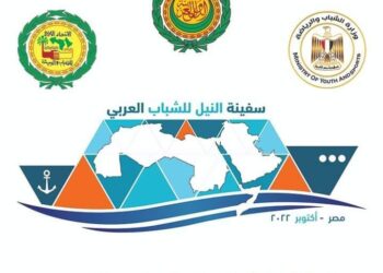 الإتحاد العربي للشباب والبيئة
