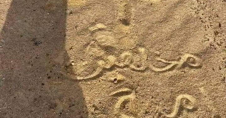 "مخلصين ميه" ‎الكلمات الأخيرة لصائد الصقور الراحل رمضان مطير قبل أمتار قليلة من مكان وفاته