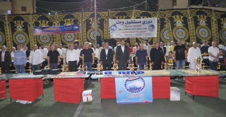 الحلاوجة بطلاً لدورى مستقبل وطن بأبوالمطامير 