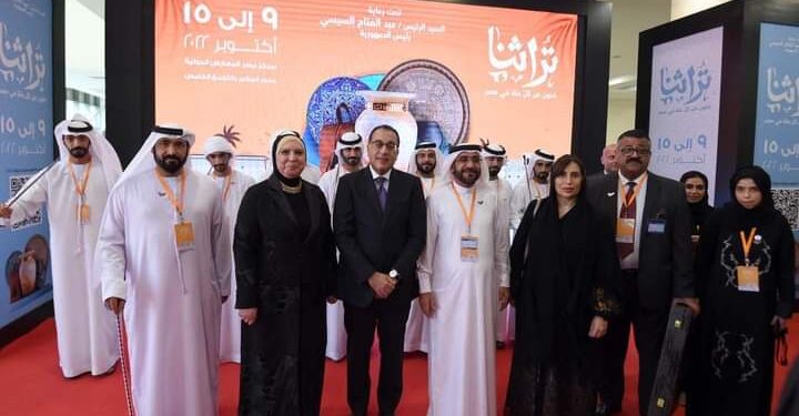 رئيس الوزراء المصري مصطفى مدبولي يفتتح معرض تراثنا للحرف اليدوية والمنتجات التراثية  تظاهرة تراثية لفرق شعبية بالجناح الاماراتي تحاكي الماضي العريق