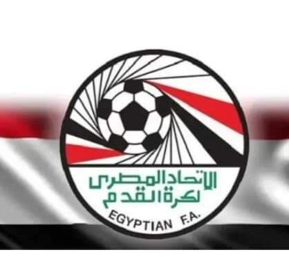 القسم الرياضي مكتب الإسكندرية