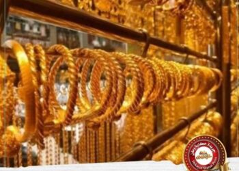 أسباب تذبذب أسعار الذهب في مصر