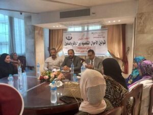 في إطار مشروع قانون