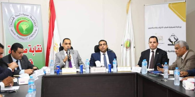 نائب محافظ قنا يشارك في ثاني جلسات نتسيقية شباب الأحزاب والسياسيين حول حوار الوطني بنقابة صيدلة قنا