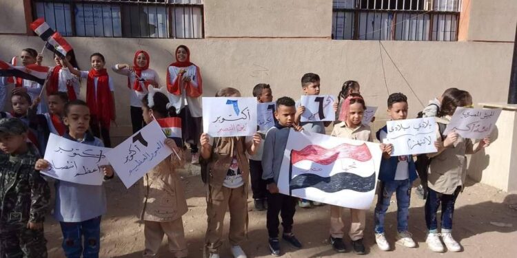 6اكتوبر أهم فقرات إبراهيم طايع الإبتدائية بفرشوط