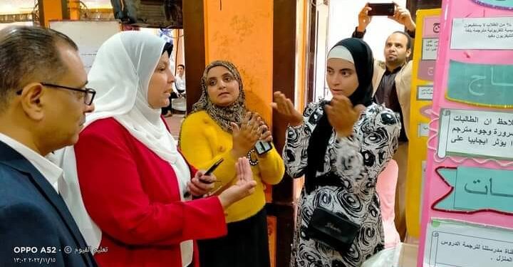 معرض أيسف للعلوم والهندسة للتربية الخاصة بالفيوم