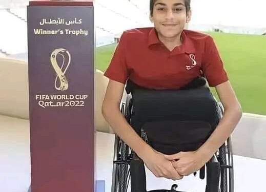 إفتتاحية كأس العالم بـ آيات من القران الكريم