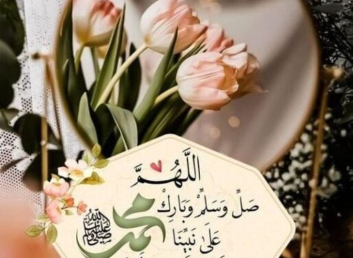 يا آل بيت حبيبنا