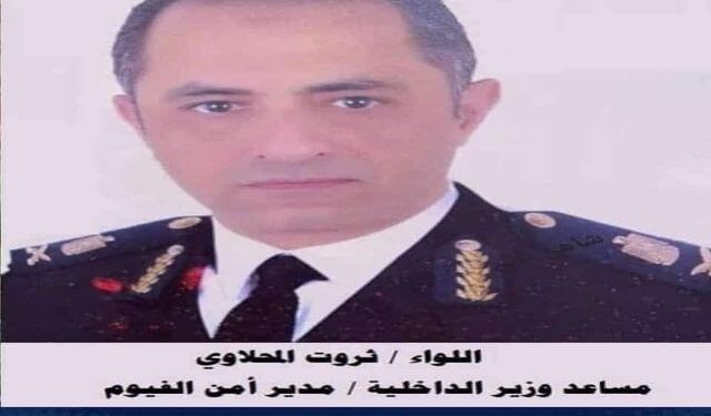 ضبط المتهم في قلع عين طالبه بدائرة مركز سنهور