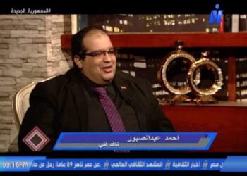 الناقد الفني أحمد عبد الصبور : الحارة في روايات ” إسماعيل ولي الدين ” لها زاوية أخرى