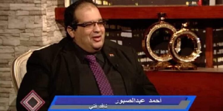 الناقد الفني أحمد عبد الصبور : الحارة في روايات ” إسماعيل ولي الدين ” لها زاوية أخرى