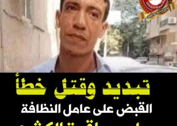 ماذا بينك وبين الله كي يعلن فضيحتك علي العالم أجمع