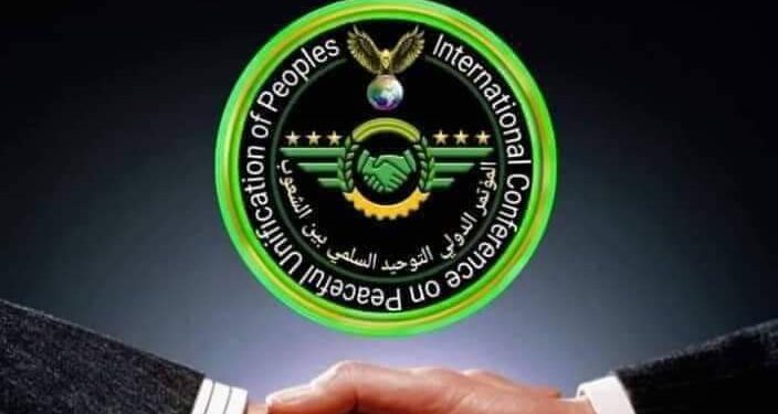 «ماذا بعد؟» ورؤساء مؤتمر الدولى لتوحيد السلمى بين الشعوب العربيه تجاوب