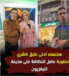 ولا اي تفاهه بتتعاب ده كل هيافه ولها تقدير