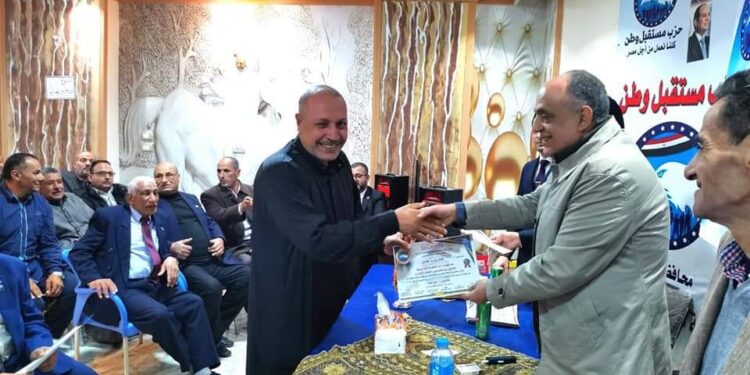 مستقبل وطن ينهي الدورة التدريبية لتأهيل شباب وكوادر الحزب بالمحلة