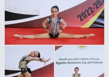 ذهبية كأس مصر