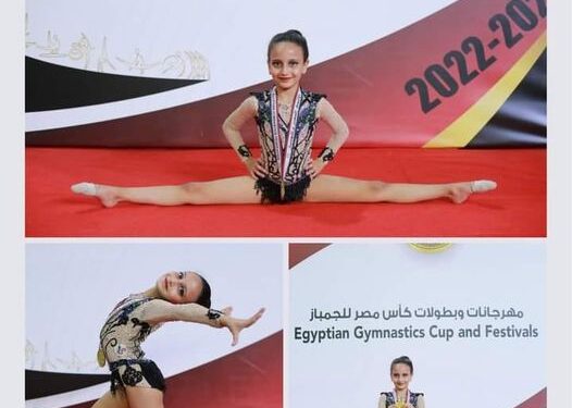 ذهبية كأس مصر