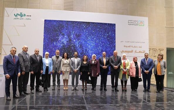 برعاية حرم الرئيس المبادرة الوطنية لتمكين الفتيات "دوّي" تحتفل بإنجازاتها