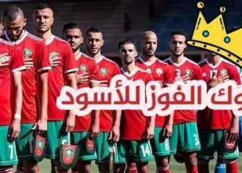 منتخب المغرب