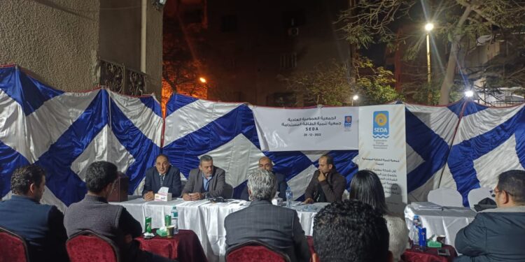 فوز ” هيبة” و”مدكور” و”فيصل” و”رومانى” و”توفيق” في إنتخابات مجلس إدارة جمعية الطاقة “سيدا”