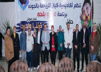 "كلنا واحد" واحتفالية