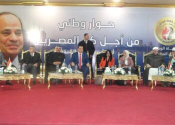 الحوار الوطني من أجل