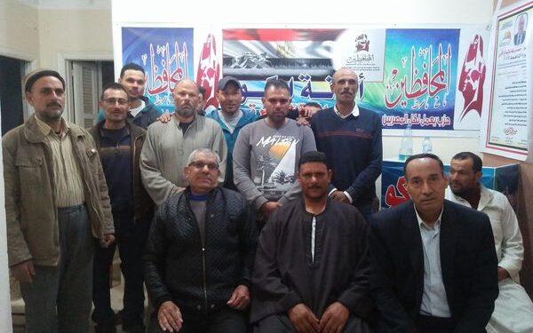 امانه حزب المحافظين