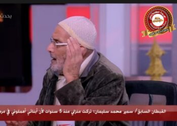 جحود الأبناء ودموع الآباء نوادر اخر الزمان